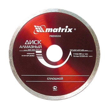 Відрізний алмазний диск МТХ Pro 150х22, 2 мм